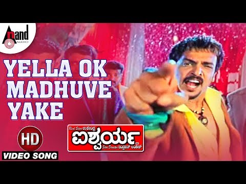 Aishwarya|YELLA OK MADHUVE YAKE| Feat.UPENDRA DEEPIKA PADUKONE...