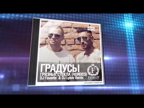 Скачать песню я всегда помню о главном mp3