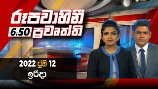 2022-06-12 | Rupavahini Sinhala News 6.50 pm