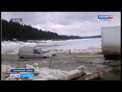 рыбалка на северной двине сейчас рыбалка на северной двине сейчас