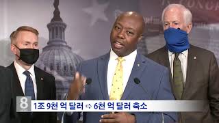 2 .1. 21 KBS America News