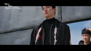 Rofif You Wish Upon Me Teaser
