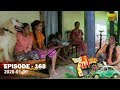 Hathe Kalliya (168) - 09-01-2020