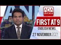 Derana English News 9.00 PM 27-11-2021