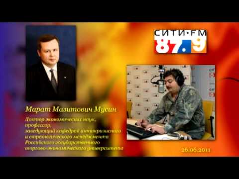 26.06.2011. Марат Мусин у Дмитрия Быкова на "Сити-FM"