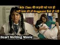 8th Class Student Don't Know How She Got Pregnant | Movie Explained in Hindi