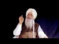 06 Terian Khani, Terian Bani - Maharaj Charan Singh - Punjabi Satsang - CC