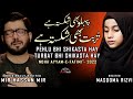 Noha Bibi Fatima 2022 - Pehlu Bhi Shikasta Hai Turbat Bhi - Mir Hasan Mir Noha by Masooma Rizvi 2022