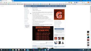 I конкурс на реальные деньги I конкурс на реальные деньги