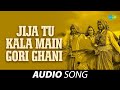 Jija Tu Kala Main Gori Ghani | Chandrawal | Dilraj Kaur | Old #Haryanvi Songs