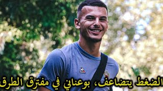 YWne0A98f_Q Video Image