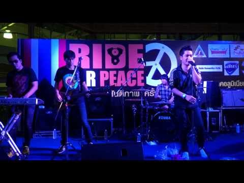สิ่งที่มันกำลังเกิด@Ride For Peace thumb