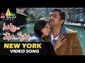 Nuvvu Nenu Prema Video Songs | New York Nagaram Video Song | Surya, Jyothika