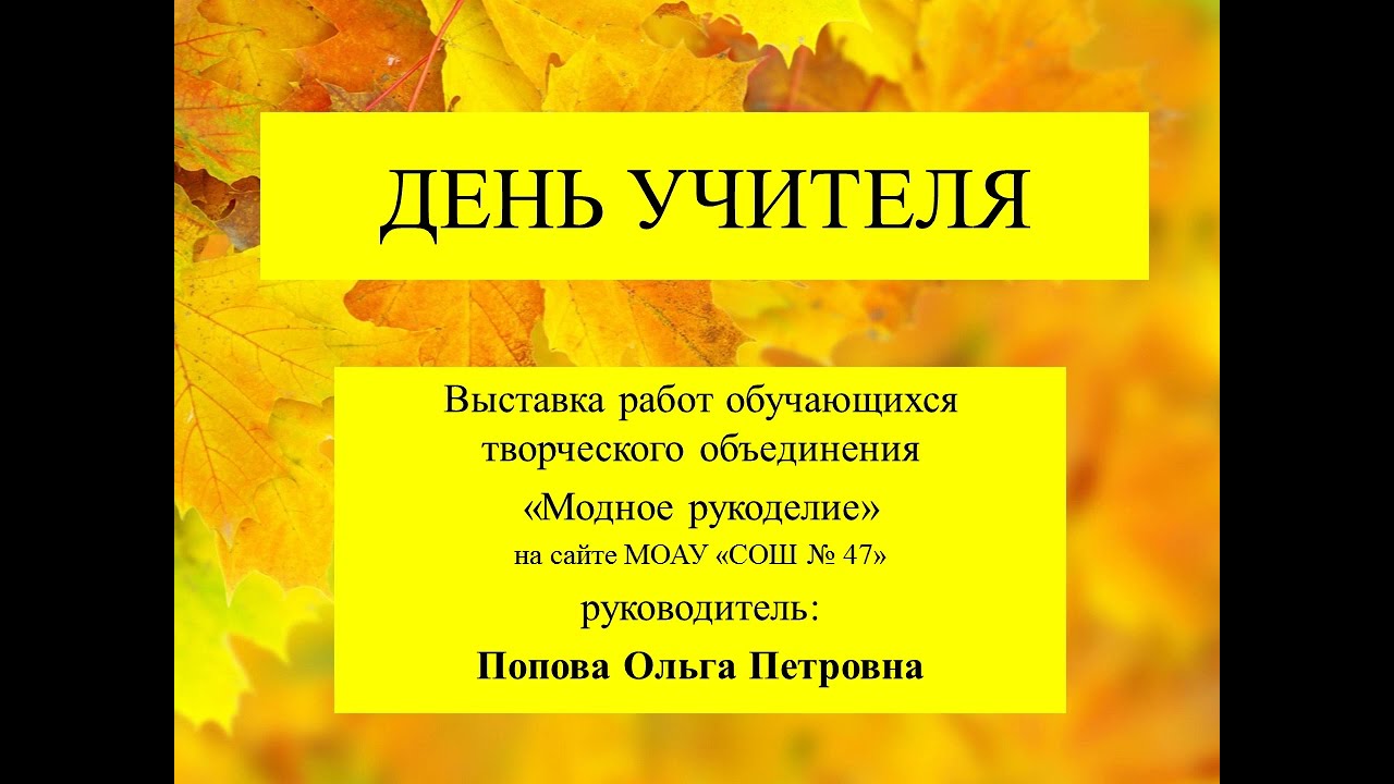 Пластические искусства
