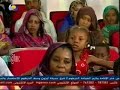 نجوم الغد