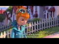 Despicable Me 2 Sunt Un Mic Ticalos 2 Romana