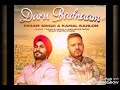 Daru badnaam kardi full D J Remix song / Param Singh and Kamal Kahlon