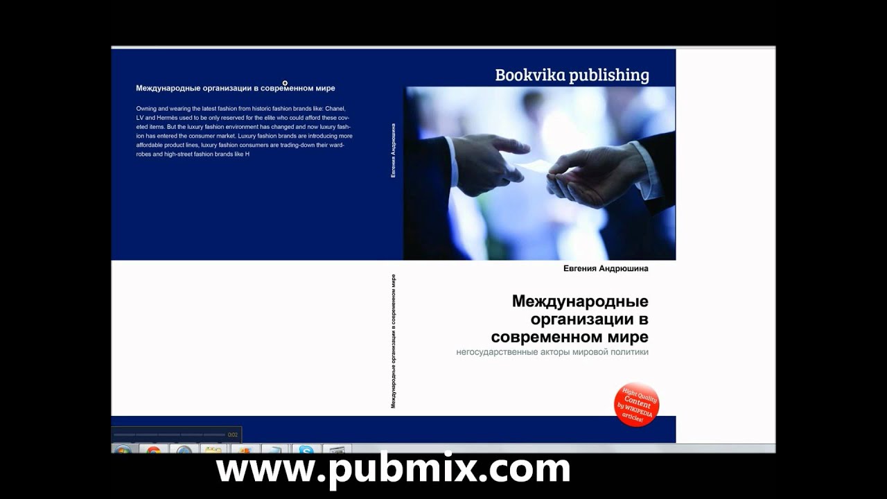 Съедобный стаканчик своими руками Съедобный стаканчик своими руками