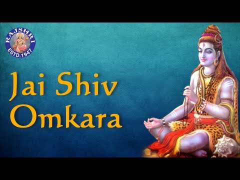 Jai Shiv Omkara - Shiva Aarti With Lyrics - Sanjeevani Bhelande...