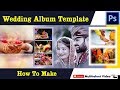 How to create wedding album template design in Photoshop hindi tutorial by multitalent video