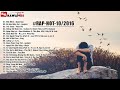 Tuyển Tập Những Bài Rap Hay Nhất Tháng 10/2016 - Kẻ Bán Niềm Vui (Nhạc Rap Tuyển Chọn 2016)