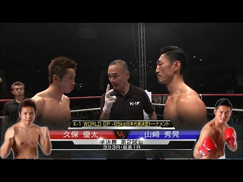 山崎秀晃