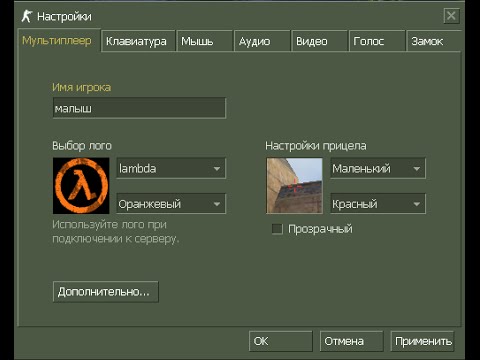 Как мне сделать сервер в counter strike Как мне сделать сервер в counter strike