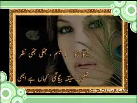 Tu Badal Geya Sajna By just kuch din tak bas phr new make this...