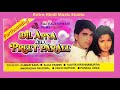 Dil Apna Aur Preet Paraee (1993) - Yeh Aankhen Yeh Palken - Kumar Sanu & Alka Yagnik (Remastered) HD