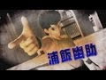 J-Stars Victory Vs - 2nd Extended Gameplay Trailer PV |「Jスターズ ビクトリーバーサス」(PS3/Vita)