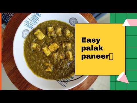 Palak paneer Pakistani style | ,پالک پنیر پاکستانی طریقے سے | ready in 30 minutes