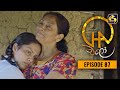 Chalo Episode 87