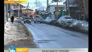 Видео Новости нашего района: улица Чапаева от НТС, улица Чапаева, Тирасполь, Молдавия