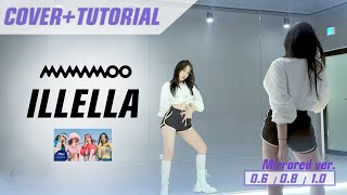 Mamamoo마마무 - Illella 일낼라 Dance Tutorial