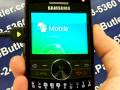Foto pequena Samsung BlackJack 2 SGH-i617 - Erase Cell Phone Info - Delete Data - Master Clear Hard Reset