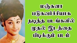 மஞசள படகவரசசயக நடதத படஙகளல மதல இடதத படககம படம Akbarsha