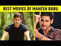 Mahesh Babu की सबसे बेहतरीन फिल्में कौनसी है😱❤ Best Movies of Mahesh Babu #shorts