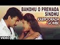 Bandhu O Premada Sindhu Video Song | Karpoorada Gombe | Ramesh Aravind,Shruthi | Hamsalekha | Chitra