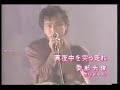 真夜中を突っ走れ／安部光俊（あんべ光俊）