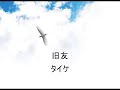 前を向こう!吹奏楽行進曲メドレー スーザ編【作業用BGM】