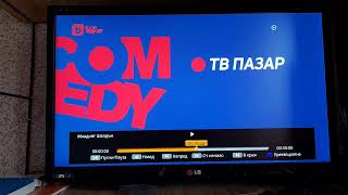 Btv Comedy Hd - Тв Пазар 28.12.2021 Camrip