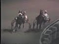 Breeders Crown 1984 2YRCP -- USTA Harness Racing