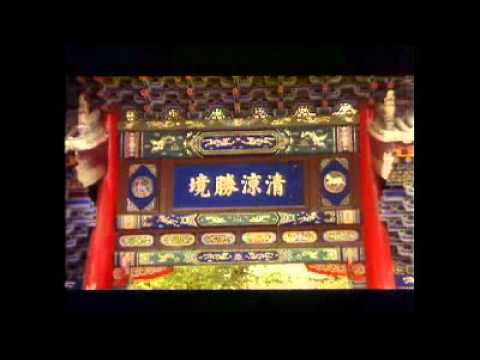 The Eight Diagram Pole Fighter (五郎八卦棍)(1990) Trailer...