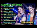 Pranjal & Ruchika Jangid Songs | latest haryanvi songs haryanavi 2024 | Nonstop haryanvi mp3 songs.