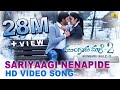 Mungaru Male 2 | Sariyaagi Nenapide | HD Video Song | Ganesh, Neha Shetty | Jhankar Music