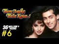 Hum Aapke Hain Koun Full Movie | (Part 6/17) | Salman Khan, Madhuri | Full Length Hindi Movie