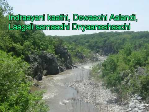 Indrayani Kathi Dewachi Aalandi- sung by Pandit Bhimsen Joshi...