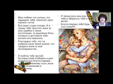 Молитва ко пресвятой богородице о даровании детей Молитва ко пресвятой богородице о даровании детей