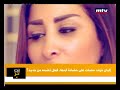 Enta Horr 27 Nov 2012 - Sexual Assault إنت حر - الإعتداء الجنسي