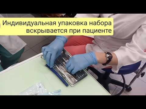 Вич у стоматолога и на маникюре